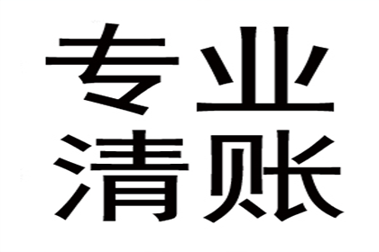 欠款承认是否构成诉讼时效中断
