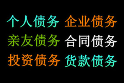 银行委托追债公司合法吗？